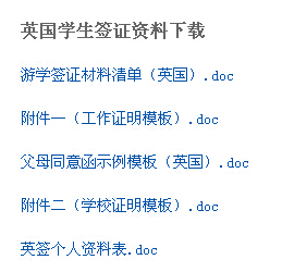 Ӣѧǩ֤׼ϣѧ